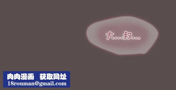 喵来的恋爱-第8話 - 图片 193