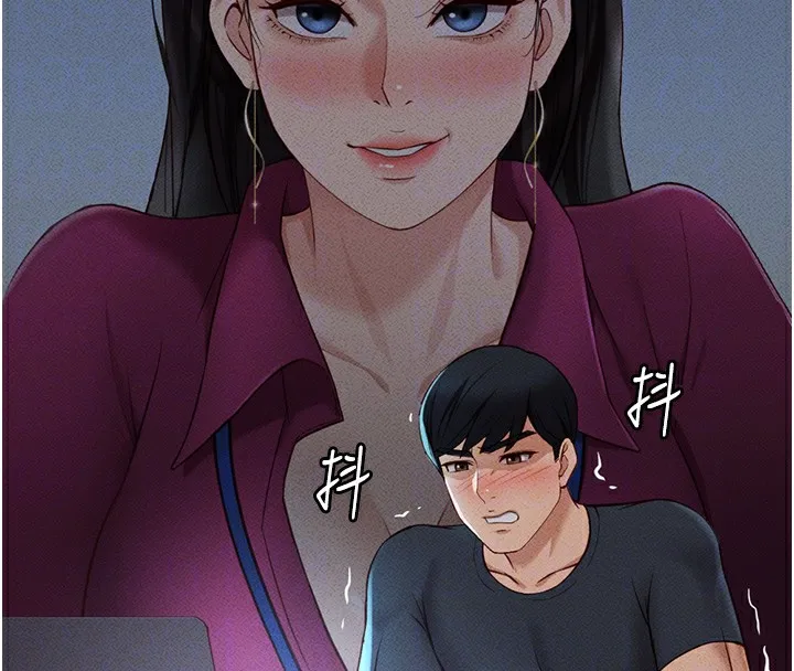 鲁蛇社畜的金手指-第11話-妳先用嘴巴來一次 - 图片 22