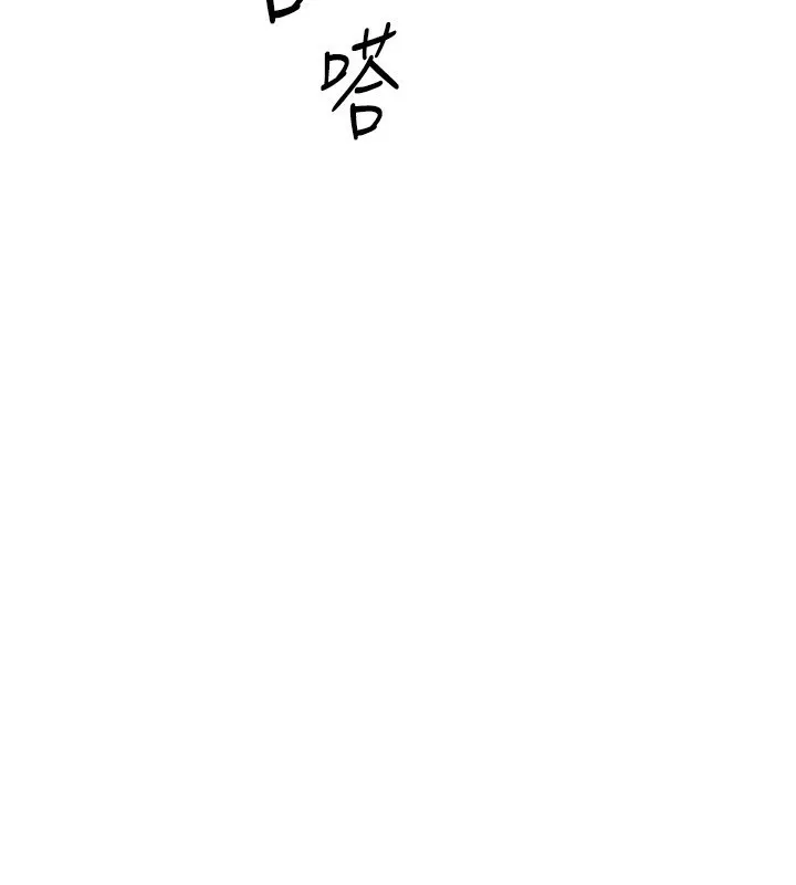 鲁蛇社畜的金手指-第11話-妳先用嘴巴來一次 - 图片 29