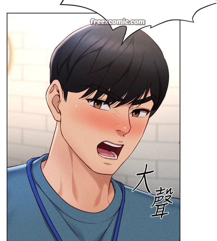 鲁蛇社畜的金手指-第11話-妳先用嘴巴來一次 - 图片 45