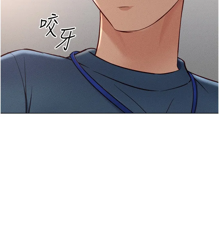 鲁蛇社畜的金手指-第11話-妳先用嘴巴來一次 - 图片 57