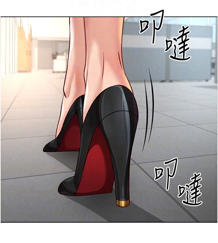 魯蛇社畜的金手指第11話-妳先用嘴巴來一次