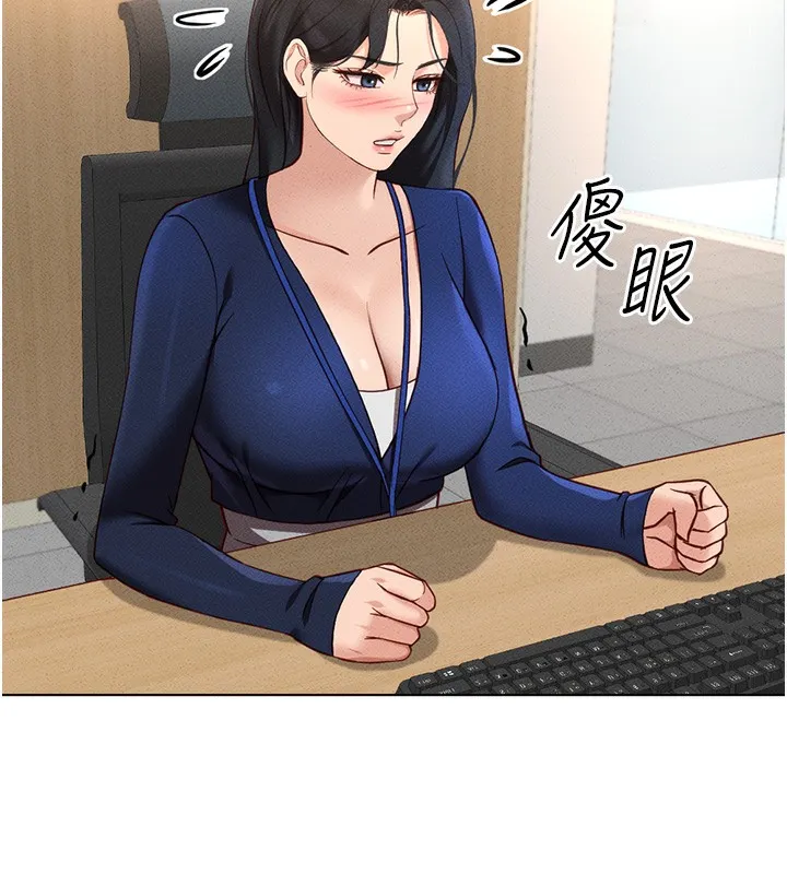魯蛇社畜的金手指第11話-妳先用嘴巴來一次