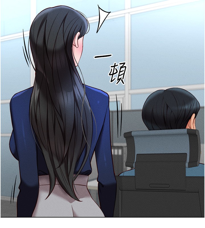 鲁蛇社畜的金手指第11話-妳先用嘴巴來一次