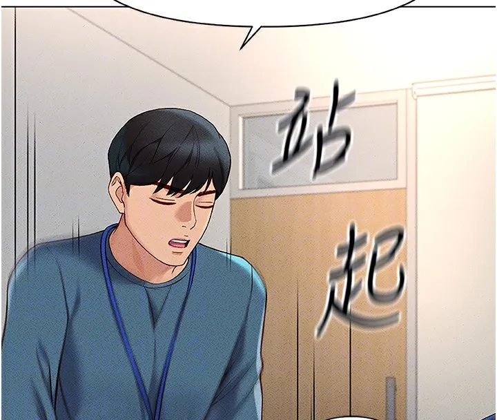 鲁蛇社畜的金手指-第11話-妳先用嘴巴來一次 - 图片 118