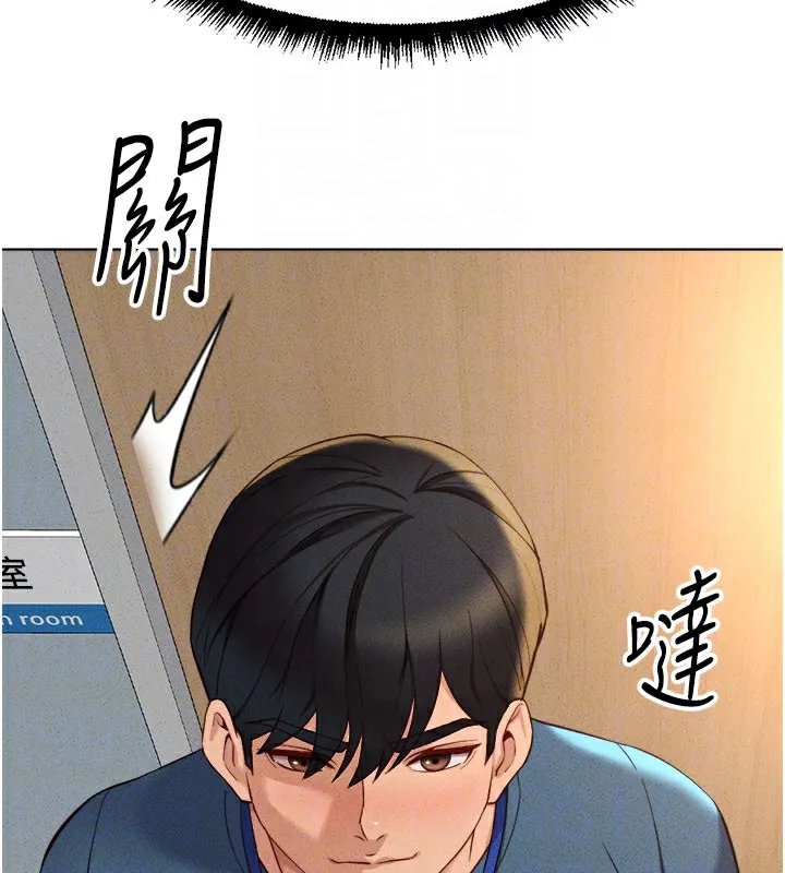 鲁蛇社畜的金手指-第11話-妳先用嘴巴來一次 - 图片 132