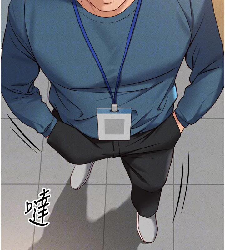 魯蛇社畜的金手指第11話-妳先用嘴巴來一次
