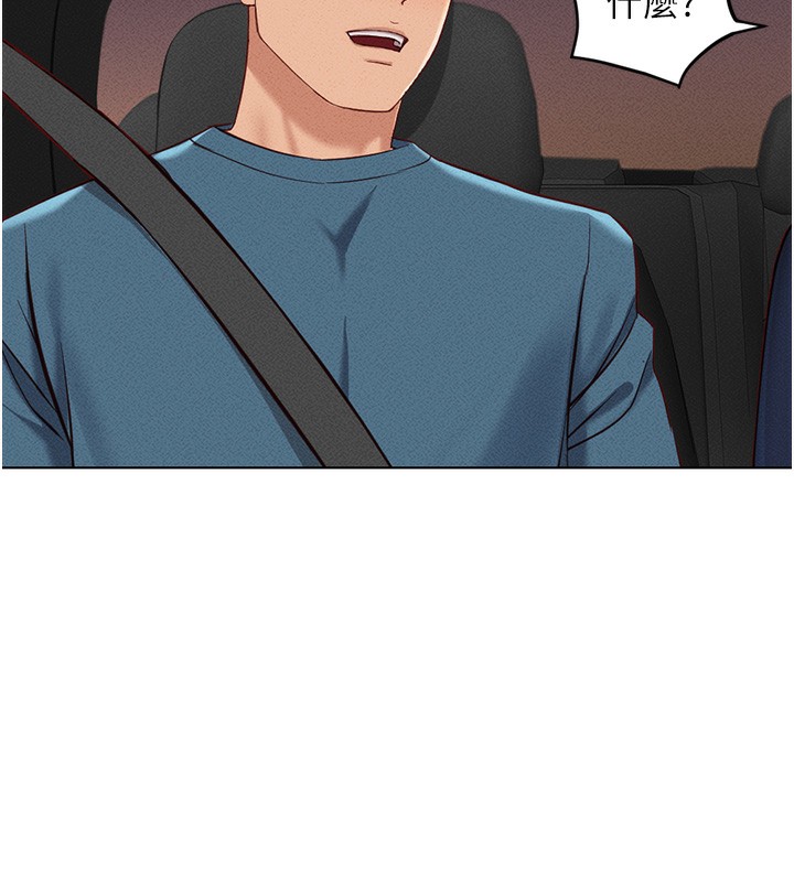 鲁蛇社畜的金手指第11話-妳先用嘴巴來一次