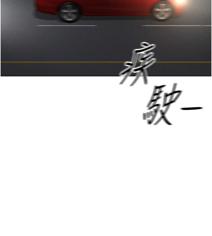 鲁蛇社畜的金手指-第11話-妳先用嘴巴來一次 - 图片 163