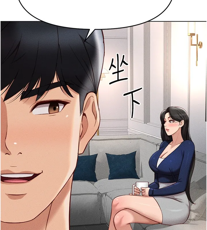 鲁蛇社畜的金手指-第11話-妳先用嘴巴來一次 - 图片 184