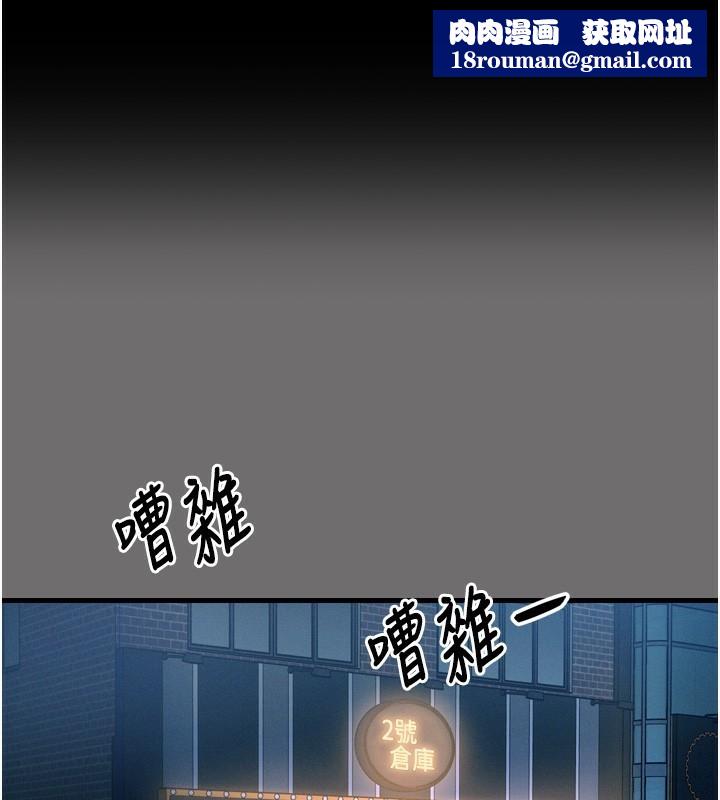 恶次人生第15話-學姐喜歡硬著來