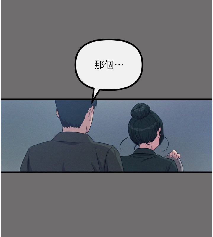 恶次人生第15話-學姐喜歡硬著來