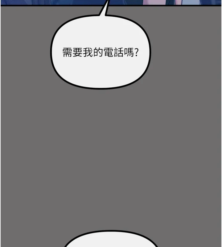惡次人生第15話-學姐喜歡硬著來