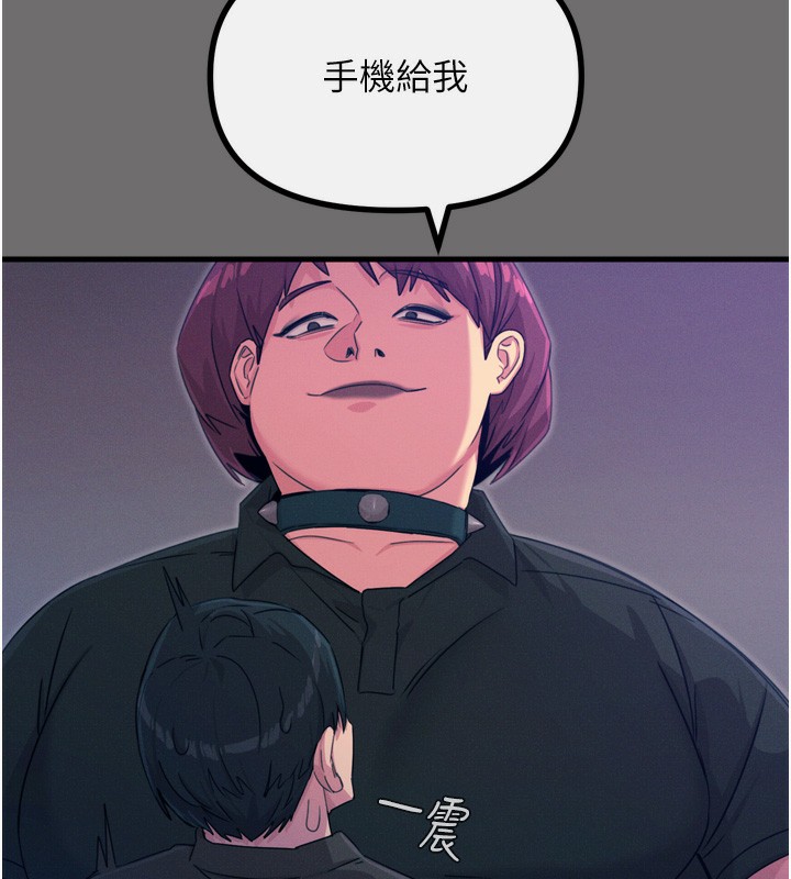 恶次人生第15話-學姐喜歡硬著來