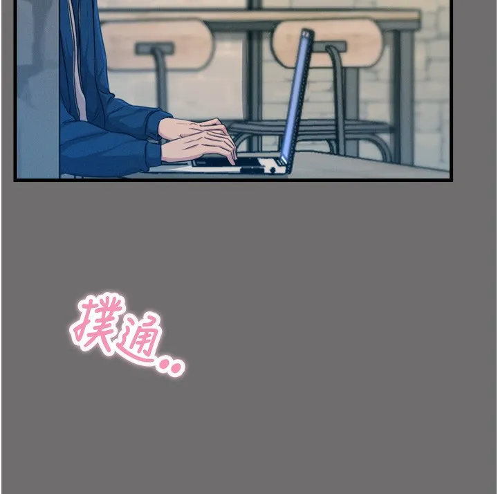 恶次人生-第15話-學姐喜歡硬著來 - 图片 46