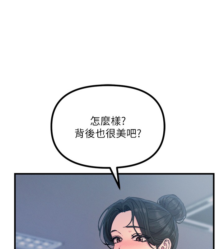 恶次人生第15話-學姐喜歡硬著來