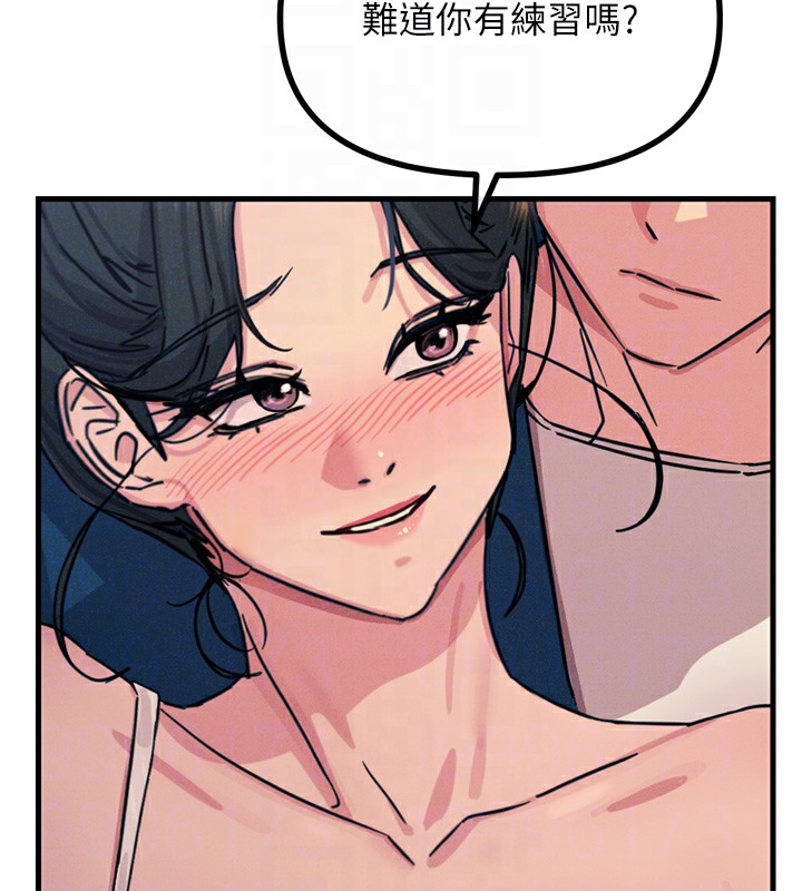 恶次人生第15話-學姐喜歡硬著來