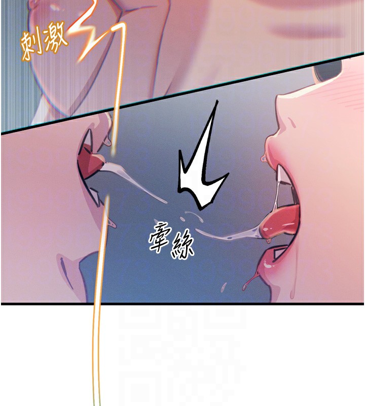 惡次人生第15話-學姐喜歡硬著來