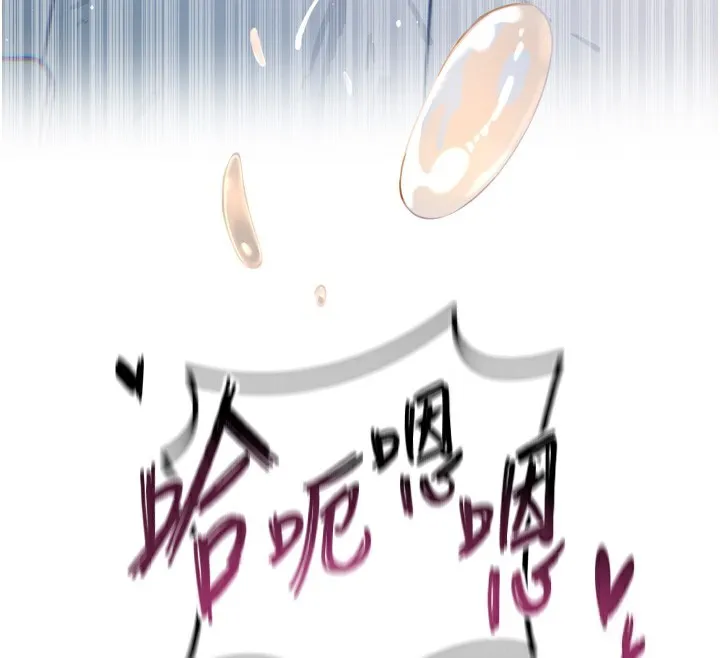 恶次人生-第15話-學姐喜歡硬著來 - 图片 125