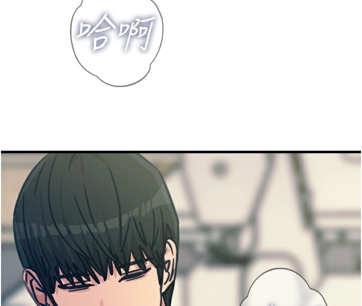 恶次人生第15話-學姐喜歡硬著來