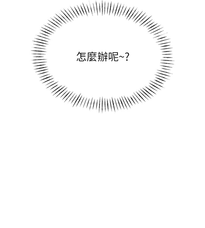 恶次人生第15話-學姐喜歡硬著來