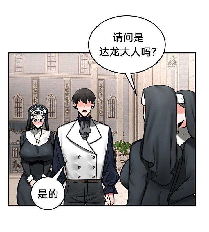 重生士兵的雌性征服日誌!第55話