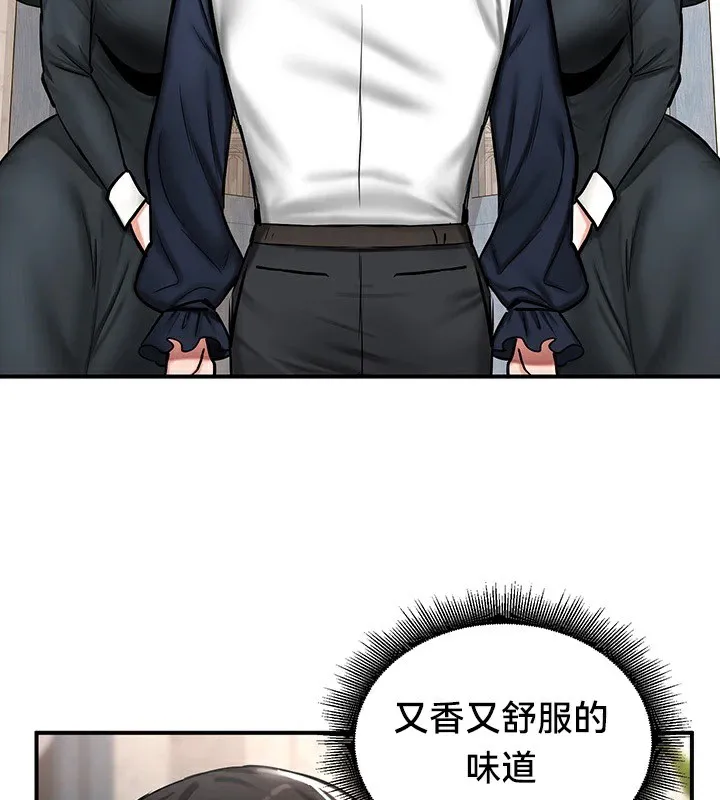 重生士兵的雌性征服日誌!-第55話 - 图片 11