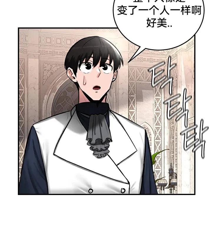 重生士兵的雌性征服日誌!-第55話 - 图片 19