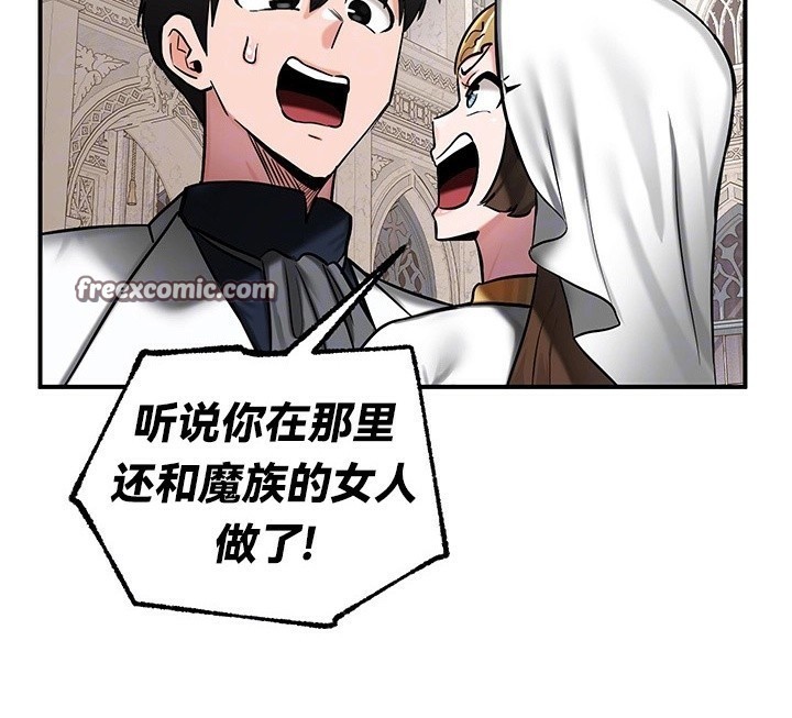 重生士兵的雌性征服日誌!第55話