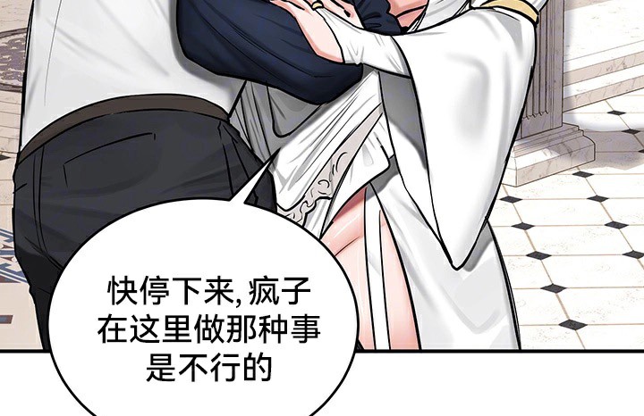 重生士兵的雌性征服日誌!第55話