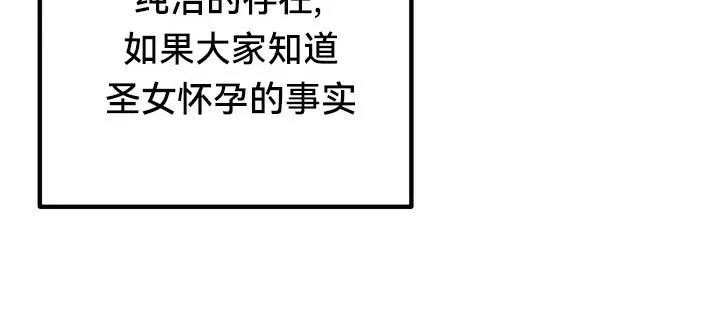 重生士兵的雌性征服日誌!-第55話 - 图片 47
