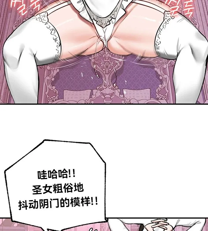 重生士兵的雌性征服日誌!第55話