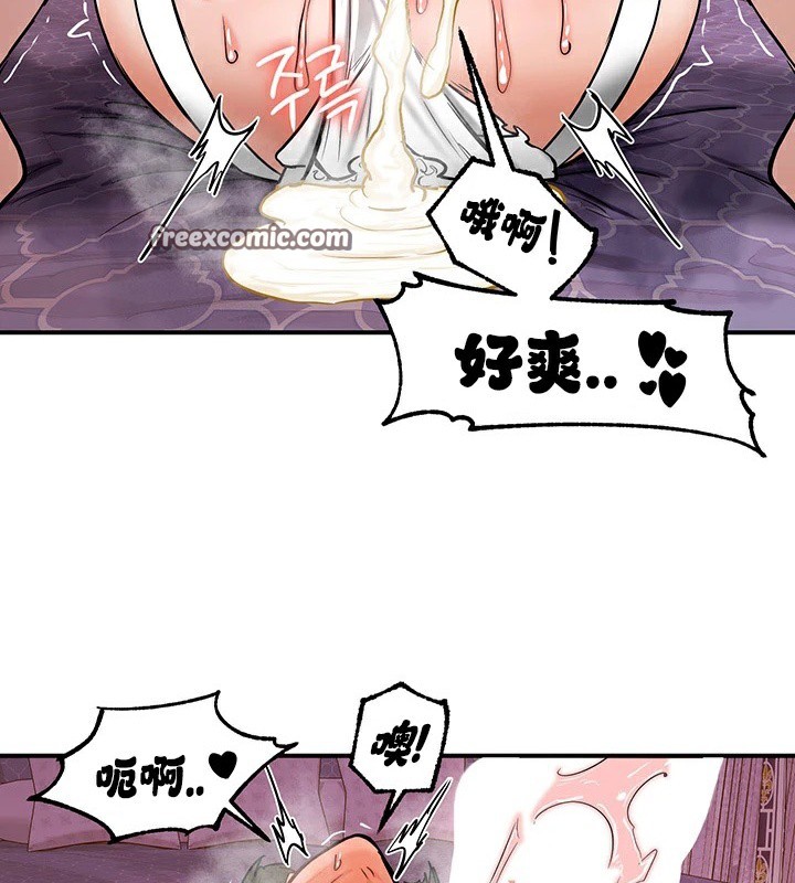 重生士兵的雌性征服日誌!第55話