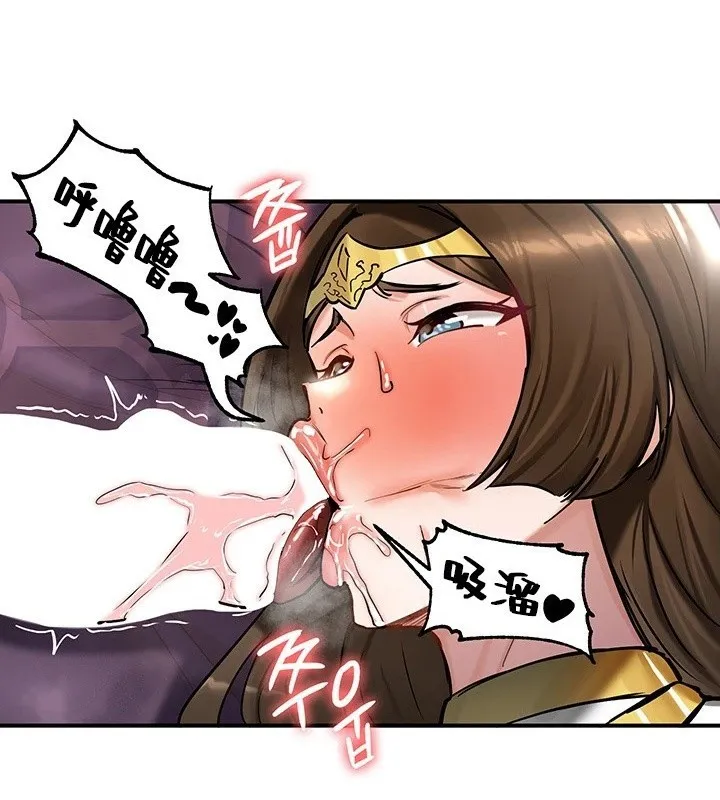 重生士兵的雌性征服日誌!-第55話 - 图片 124