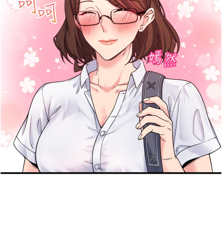 秘密温泉:混汤旅馆第20話-我不是你的首選嗎?