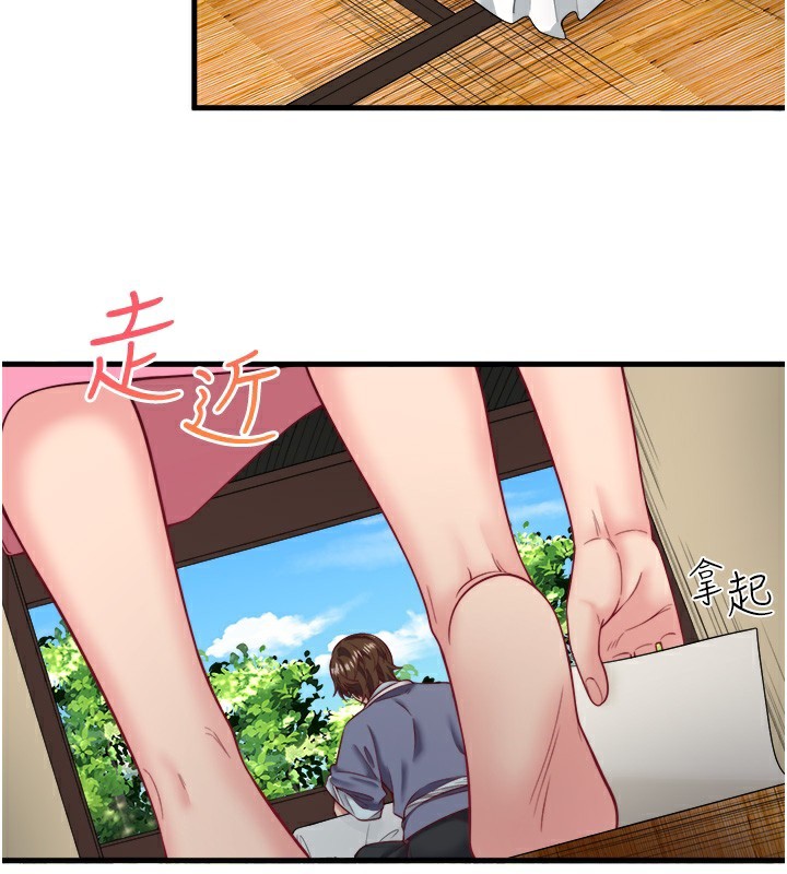 秘密温泉:混汤旅馆第20話-我不是你的首選嗎?