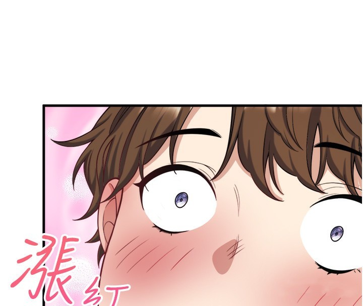 秘密温泉:混汤旅馆第20話-我不是你的首選嗎?