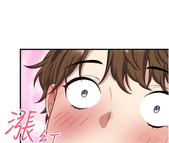 秘密溫泉:混湯旅館第20話-我不是你的首選嗎?