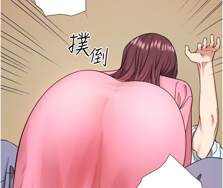 秘密溫泉:混湯旅館第20話-我不是你的首選嗎?