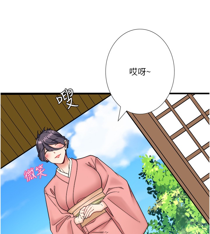 秘密温泉:混汤旅馆第20話-我不是你的首選嗎?