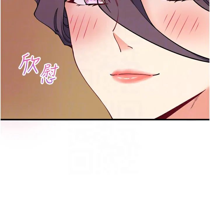 秘密温泉:混汤旅馆-第20話-我不是你的首選嗎? - 图片 75