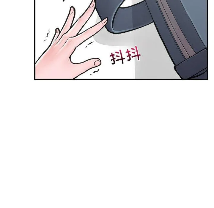 催眠手機第9話