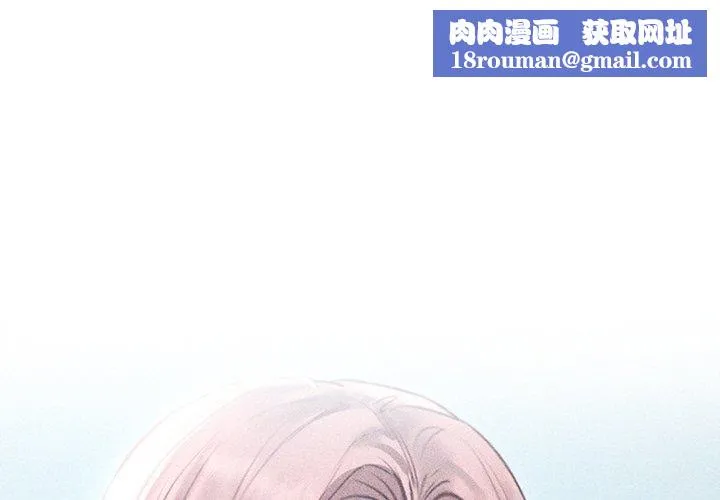 诱人心动的她-第9話 - 图片 1