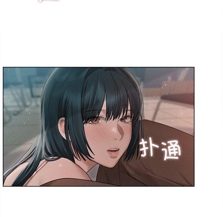 诱人心动的她第9話