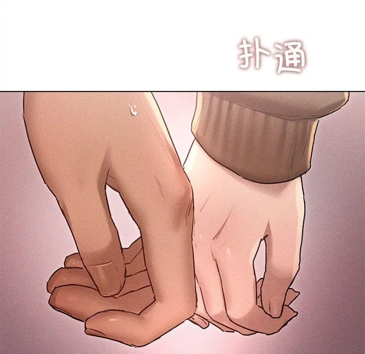 诱人心动的她-第9話 - 图片 94