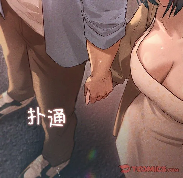 诱人心动的她-第9話 - 图片 99