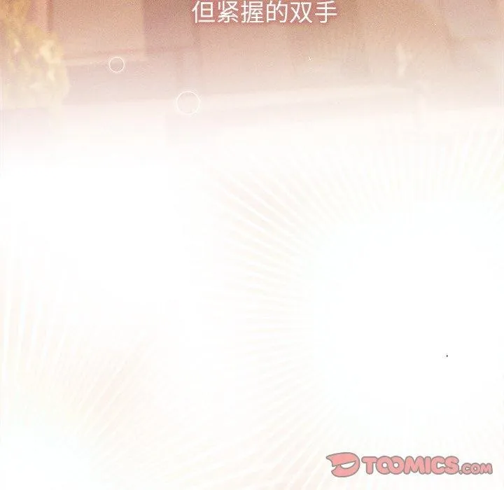 诱人心动的她-第9話 - 图片 105