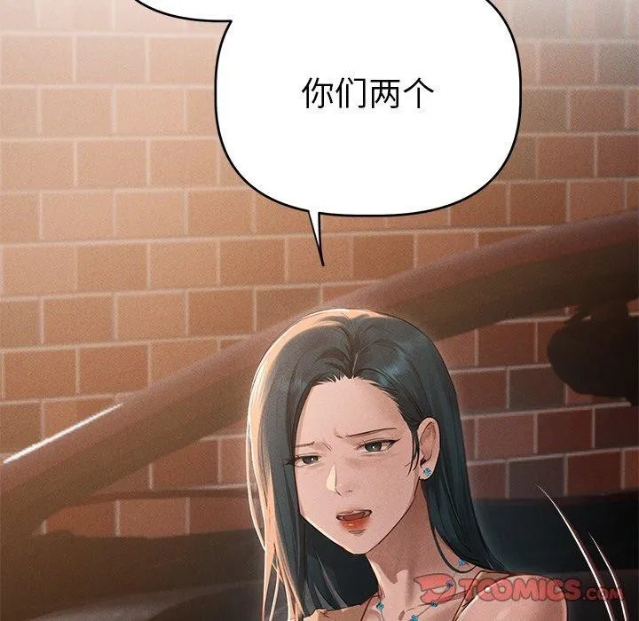 诱人心动的她-第9話 - 图片 117