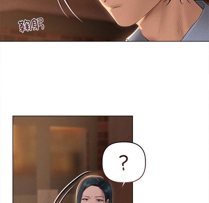 诱人心动的她第9話