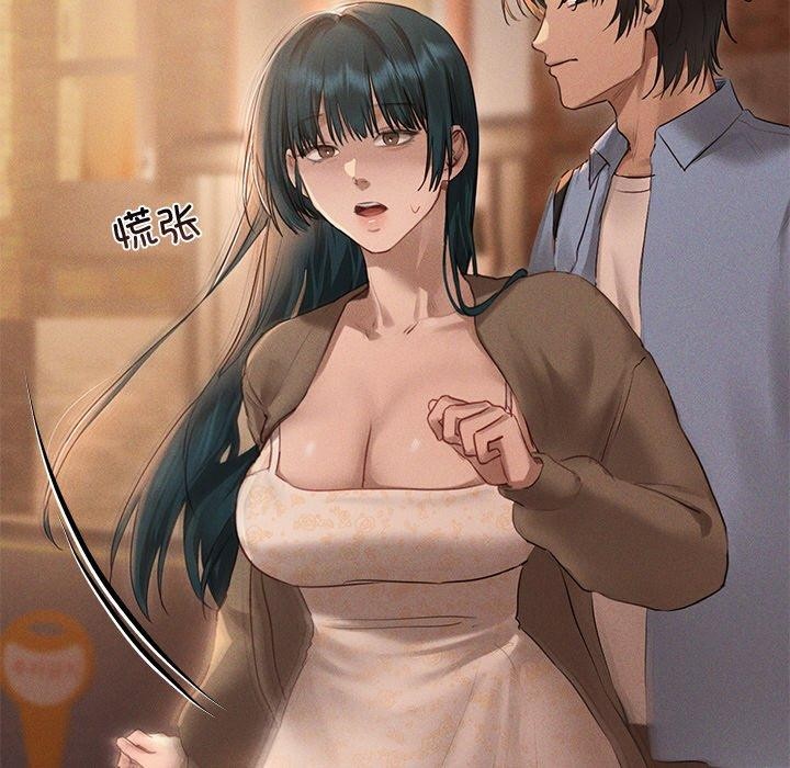 誘人心動的她第9話